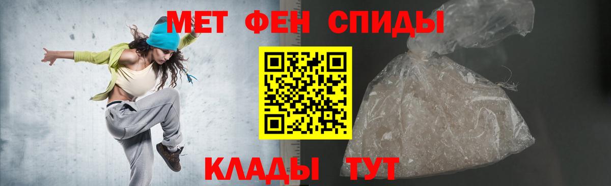 Amphetamine VHQ Москва