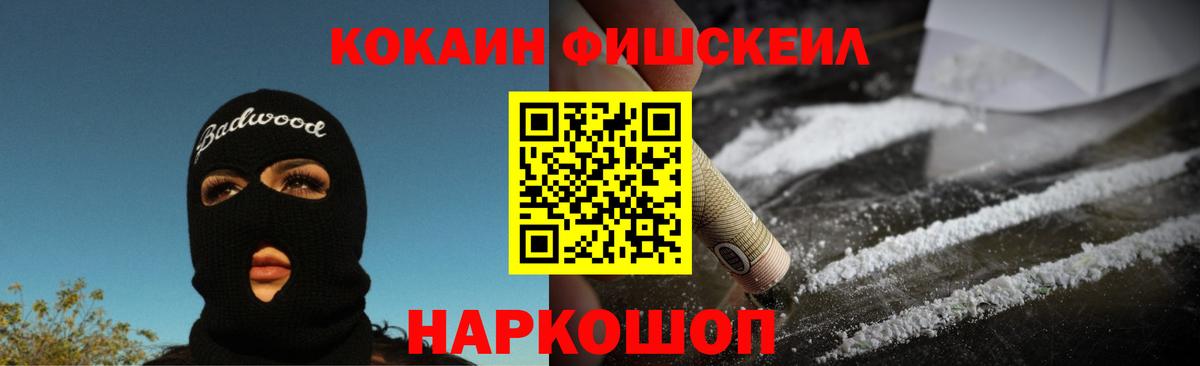 Cocaine 98% Москва