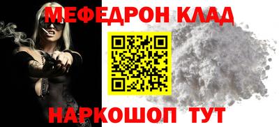 спиды Старая Купавна