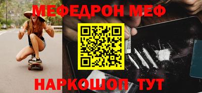 спиды Старая Купавна