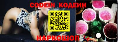 мефедрон Ставрополь