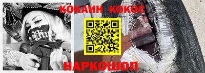 мефедрон Ставрополь