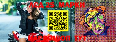 мефедрон Ставрополь