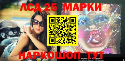 мефедрон Ставрополь
