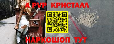 спайс Среднеуральск