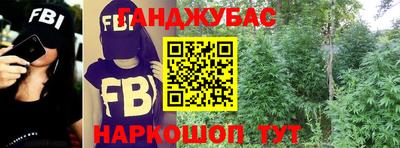 спиды Старая Купавна