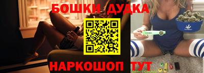 мефедрон Ставрополь