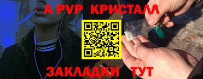 спиды Старая Купавна