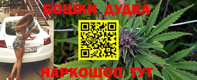 мефедрон Ставрополь