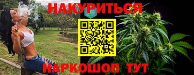 мефедрон Ставрополь