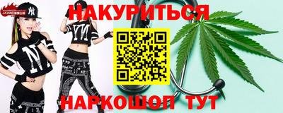 спиды Старая Купавна