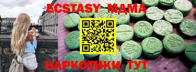 спиды Старая Купавна