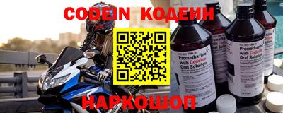 спиды Старая Купавна