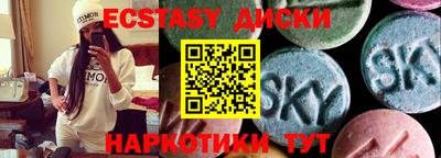 спайс Среднеуральск