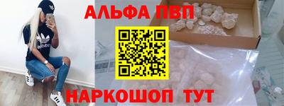 мефедрон Ставрополь