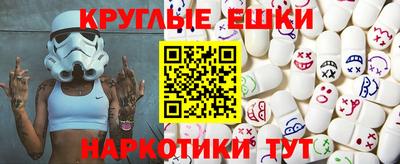 мефедрон Ставрополь