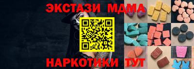 спиды Старая Купавна