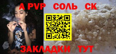 спайс Среднеуральск