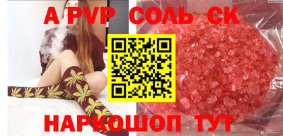 спайс Среднеуральск