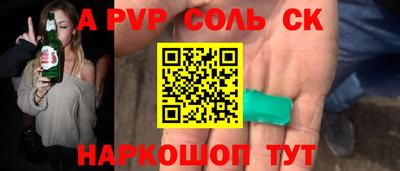 спиды Старая Купавна