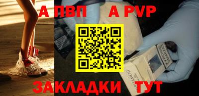мефедрон Ставрополь