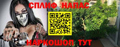 мефедрон Ставрополь