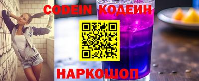 спиды Старая Купавна