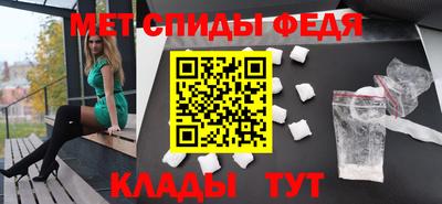 мефедрон Ставрополь