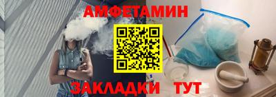 спиды Старая Купавна