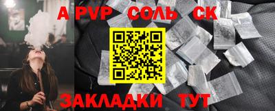 спиды Старая Купавна