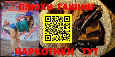 спиды Старая Купавна