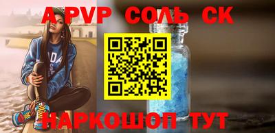 спиды Старая Купавна