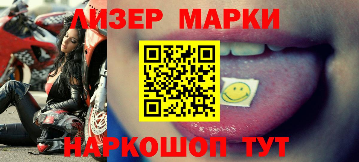 Москва  Лсд 25 экстази кислота  Вход с VPN  Лсд 25 экстази ecstasy 