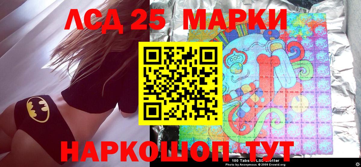 Москва  где купить наркоту  Вход с VPN  Марки 25I-NBOMe 1500мкг 